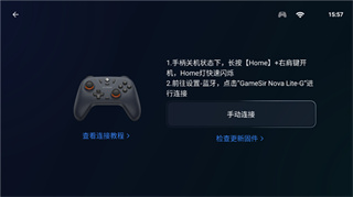 盖世游戏手机版