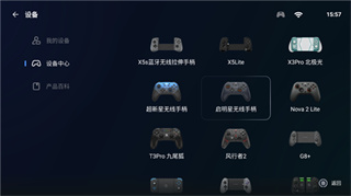 盖世游戏手机版