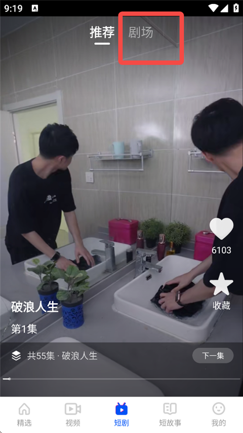 影视大全韩剧高清版
