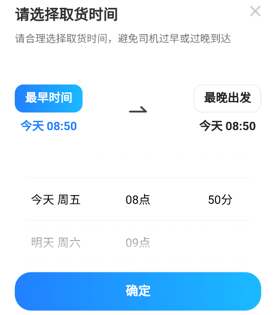 一喂宠物托运司机版