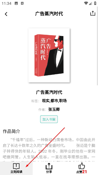 百花文艺