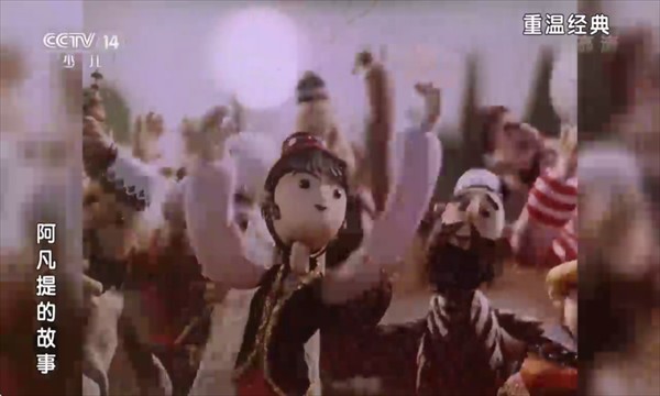 翠花影视