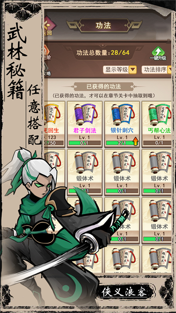 梦唐游戏