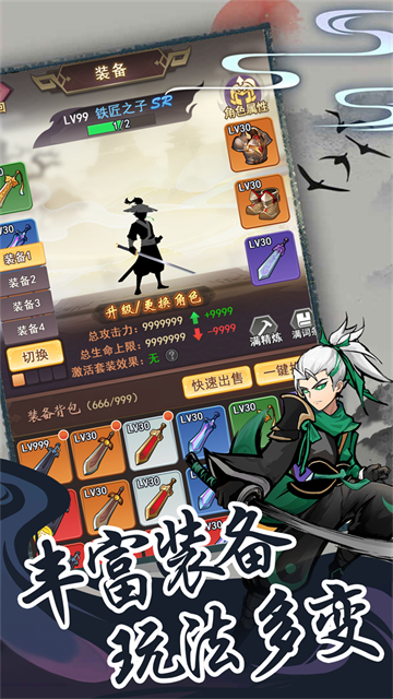 梦唐游戏