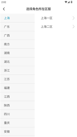 掌上穿越火线手机版