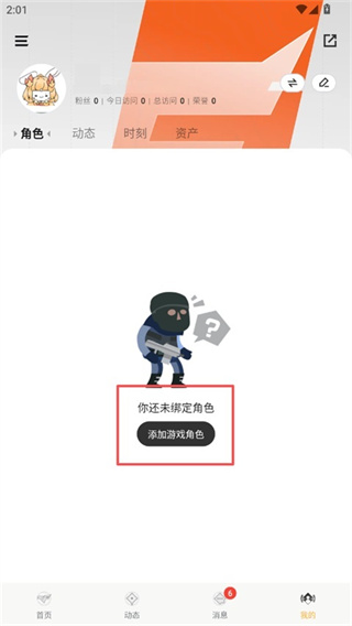 掌上穿越火线手机版