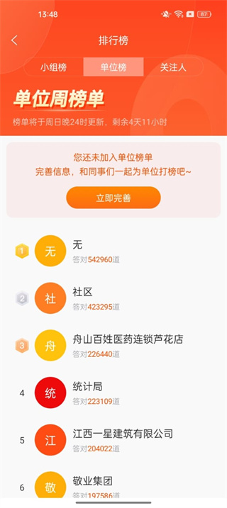 会计职称证书