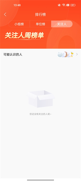 会计职称证书