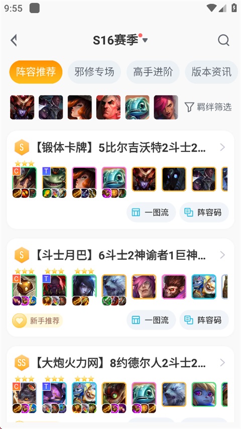 兔小铲手机版