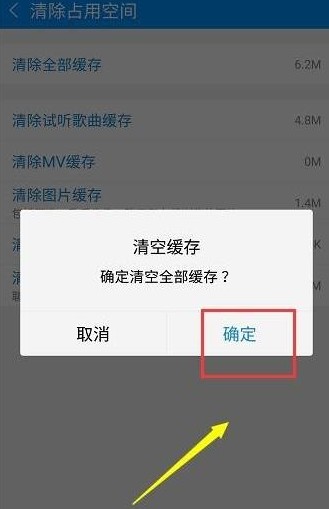 酷狗音乐