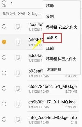 酷狗音乐