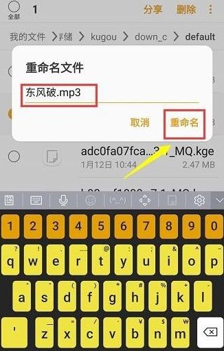 酷狗音乐