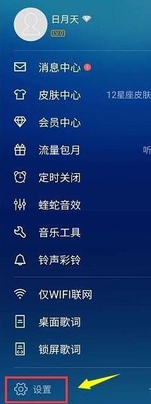 酷狗音乐