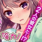 我的两位女友都超可爱汉化版