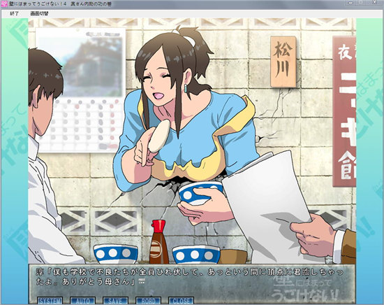卡在墙上的少女截图2