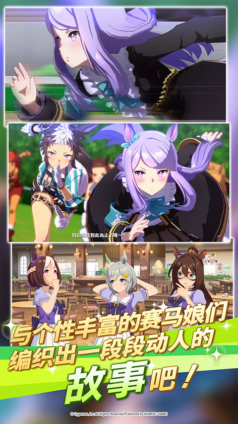 闪耀优俊少女最新版截图3