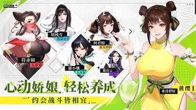 江湖如梦官方正版截图2