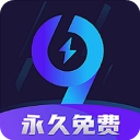 99加速器.6旧版
