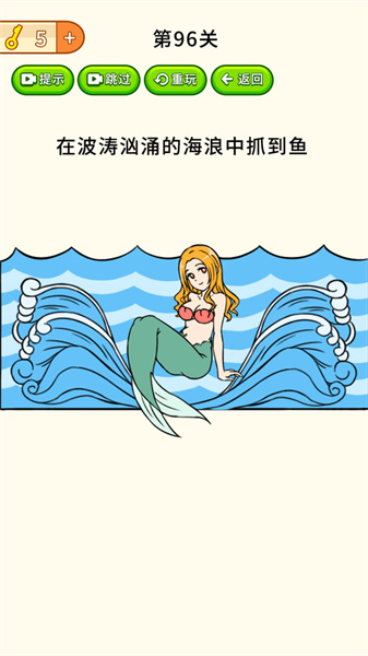 全民烧脑大挑战截图2