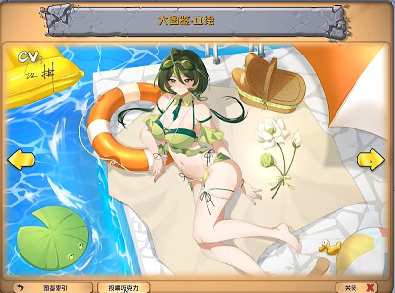 植物娘大战僵尸满好感立绘