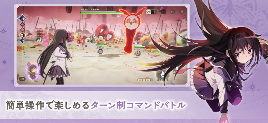 魔法少女小圆MagiaExedra正版