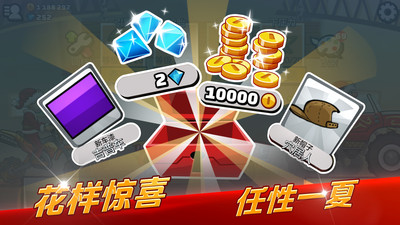 登山赛车2免费版