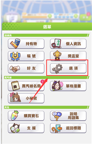 闪耀优俊少女最新版