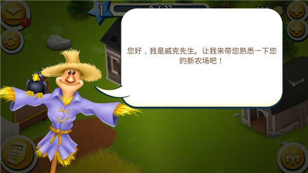 卡通农场更新包