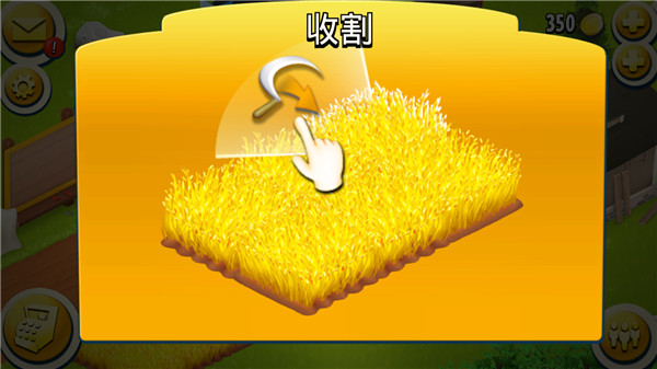 卡通农场更新包