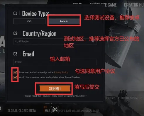 暗区突围2025国际服