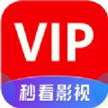 秒看影院正版