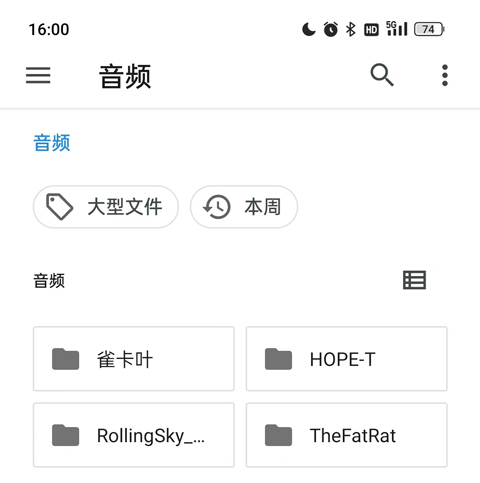 特效变音魔术师2025免费版