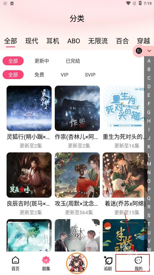 腐竹FM免费收听