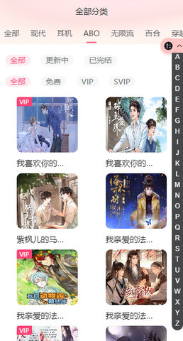腐竹FM官方免费版