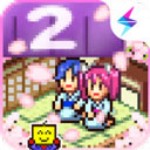 温泉物语22025最新版