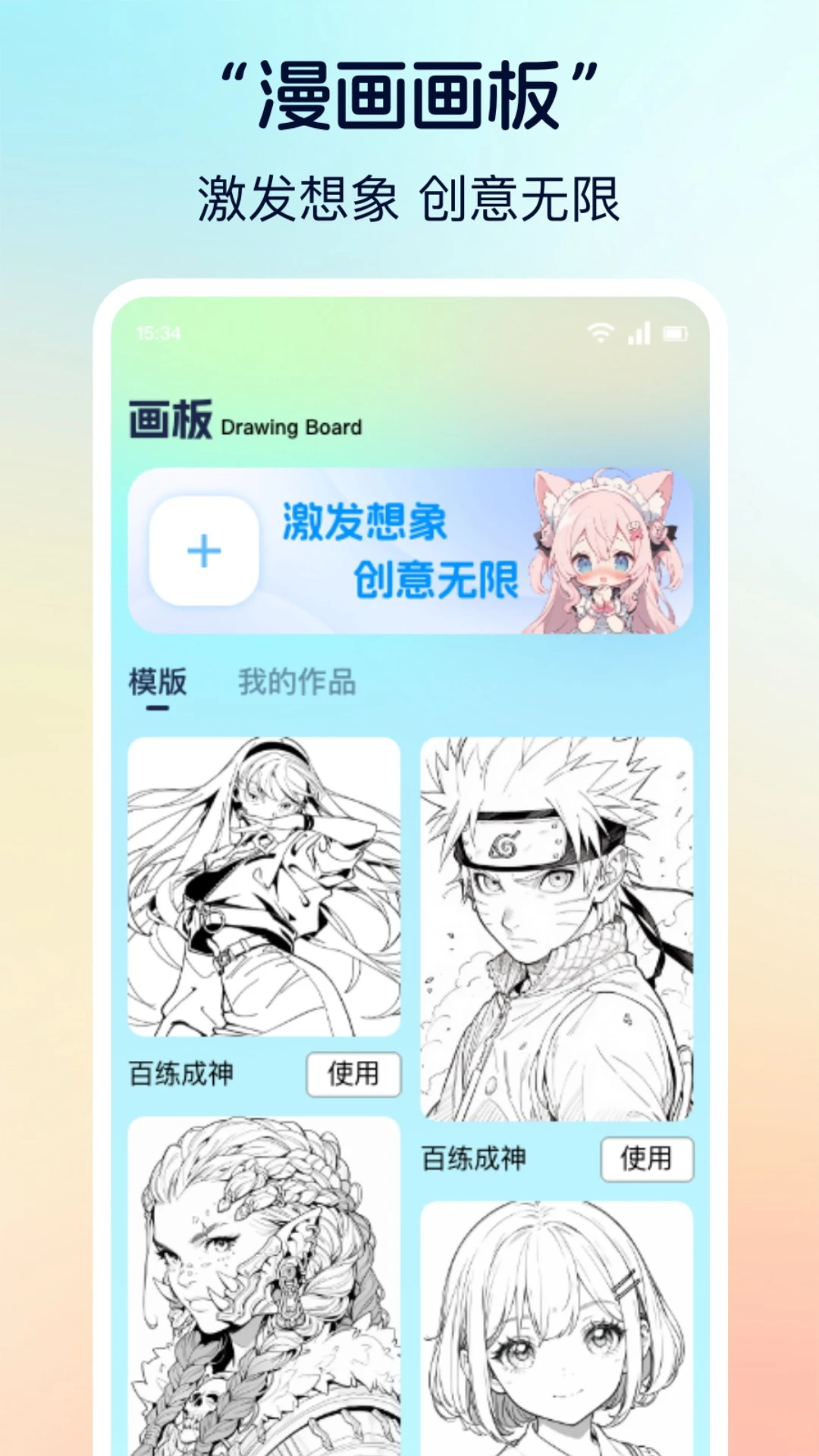 香香腐宅网页版截图1