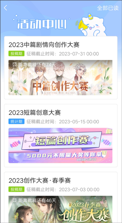 易次元入口