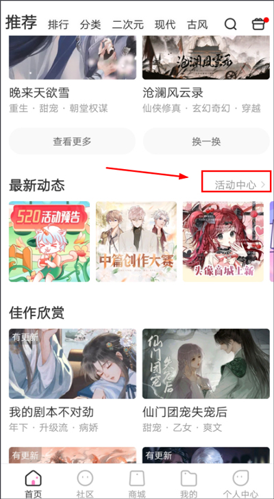 易次元入口