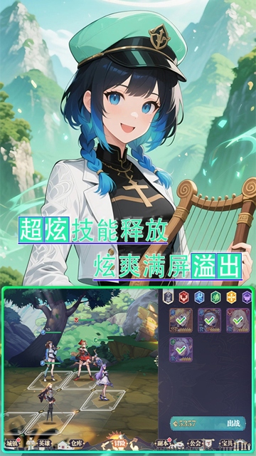 魔主折版截图2