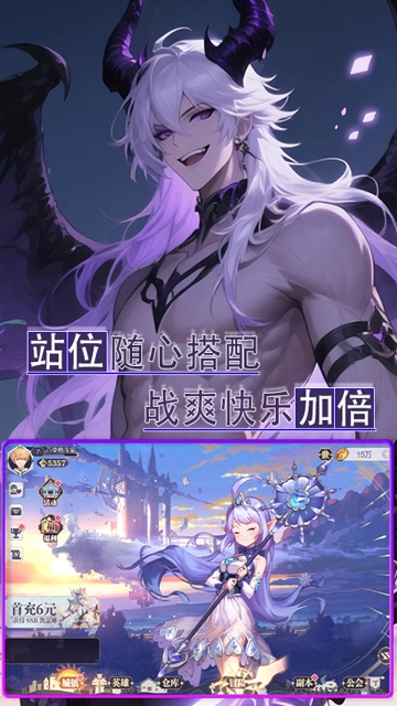 魔主折版截图1