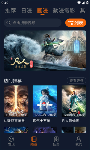 jocy囧次元截图3