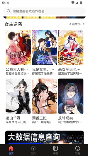 漫蛙漫画