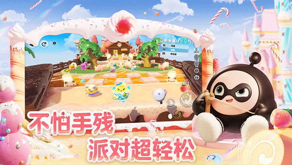 蛋仔派对3周年版截图3
