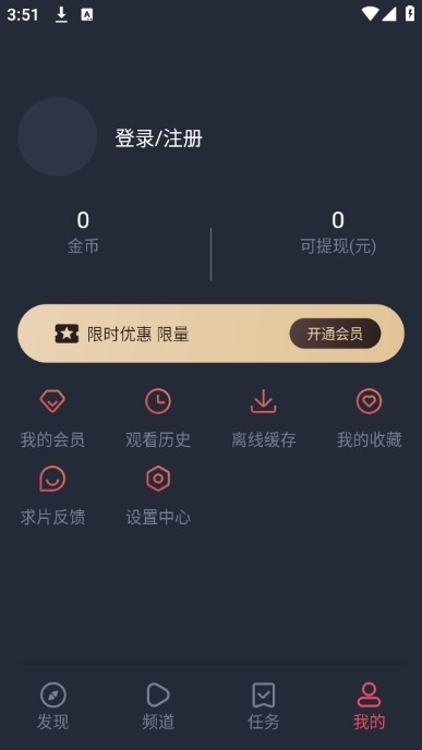 动漫国最新版截图1