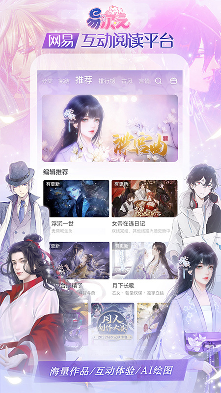 易次元入口