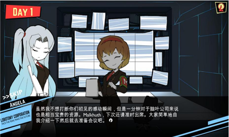 脑叶公司2025手机版