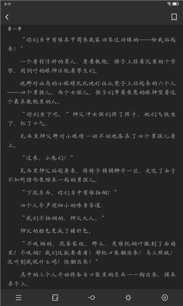 枕上读书app官网版