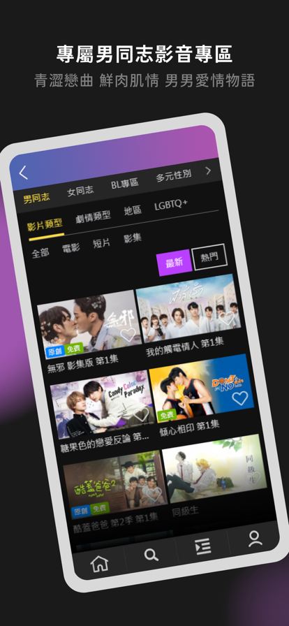 GagaOOLala最新版截图0