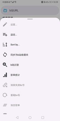 电梓播放器截图0