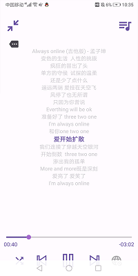 电梓播放器截图1